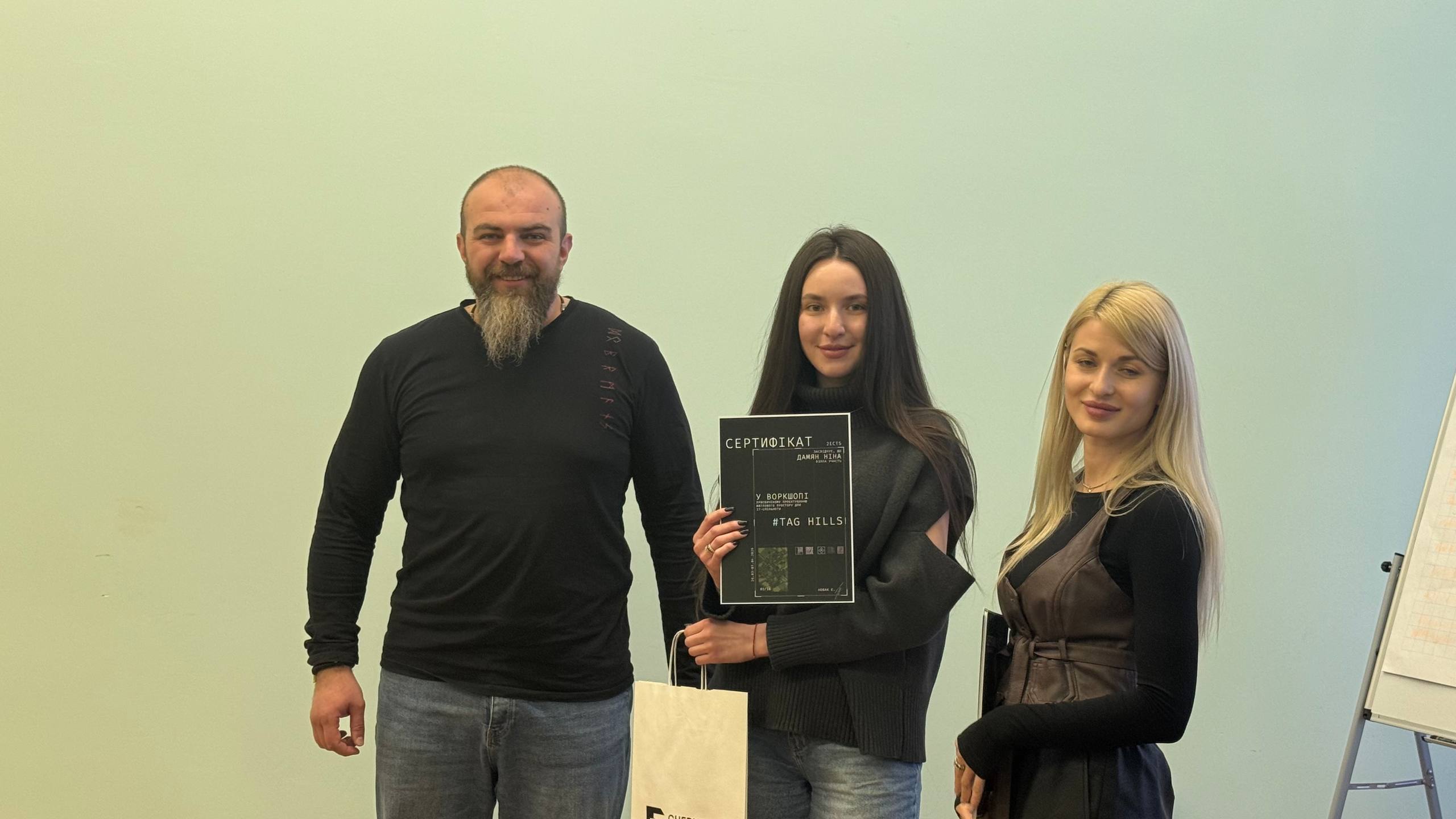 Вручення 2