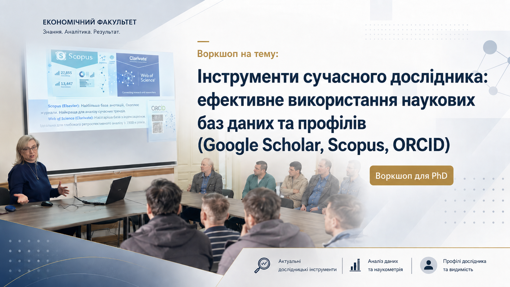 титулка