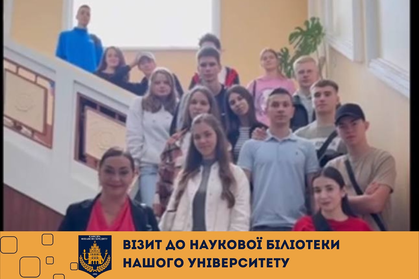 Візит до наукової бібліотеки нашого університету