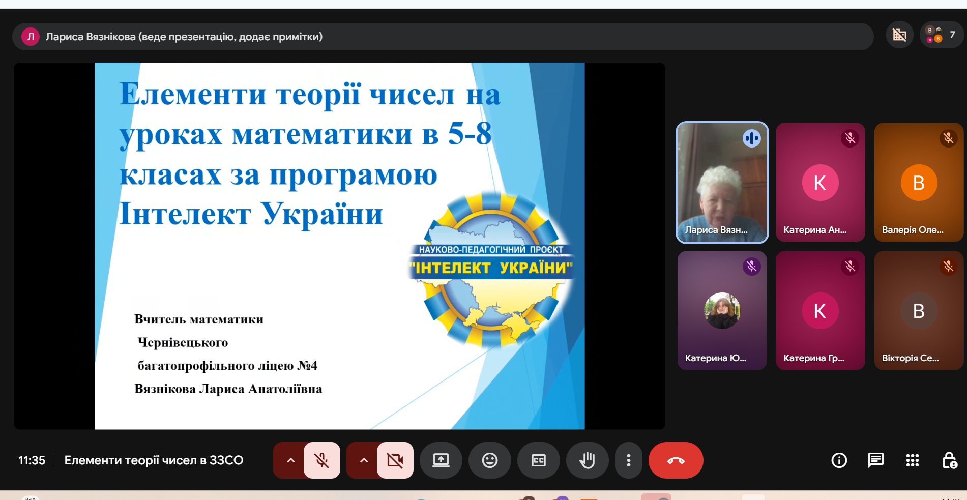 Для студентів спеціальності “Середня освіта (Математика та інформатика)”