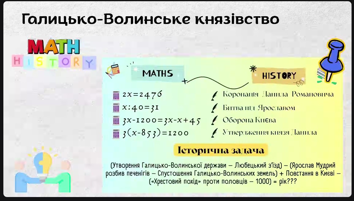 Світлина 5