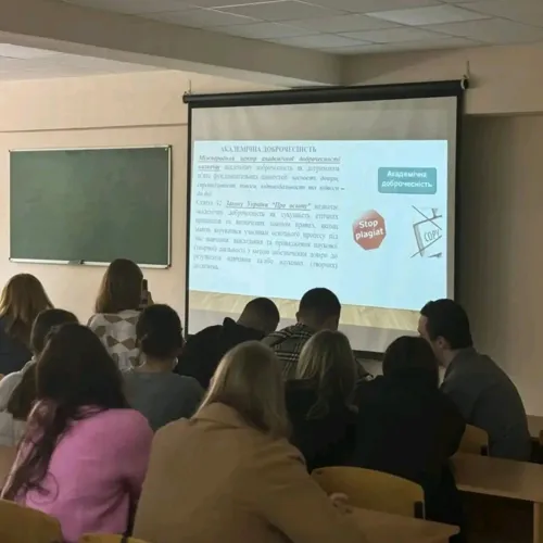 Світлина 1