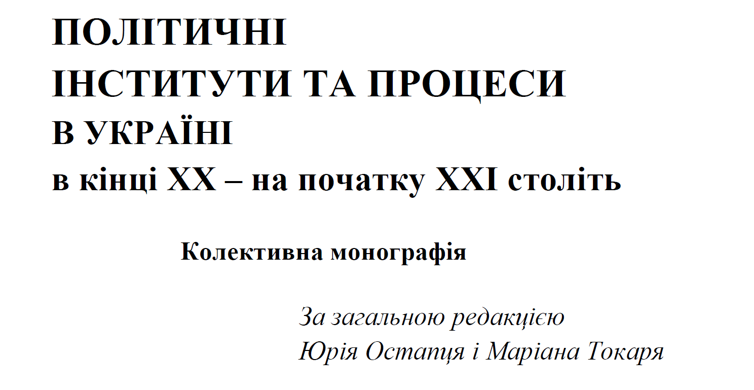 Основна світлина