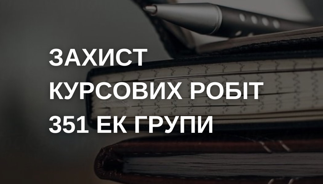Obhortka