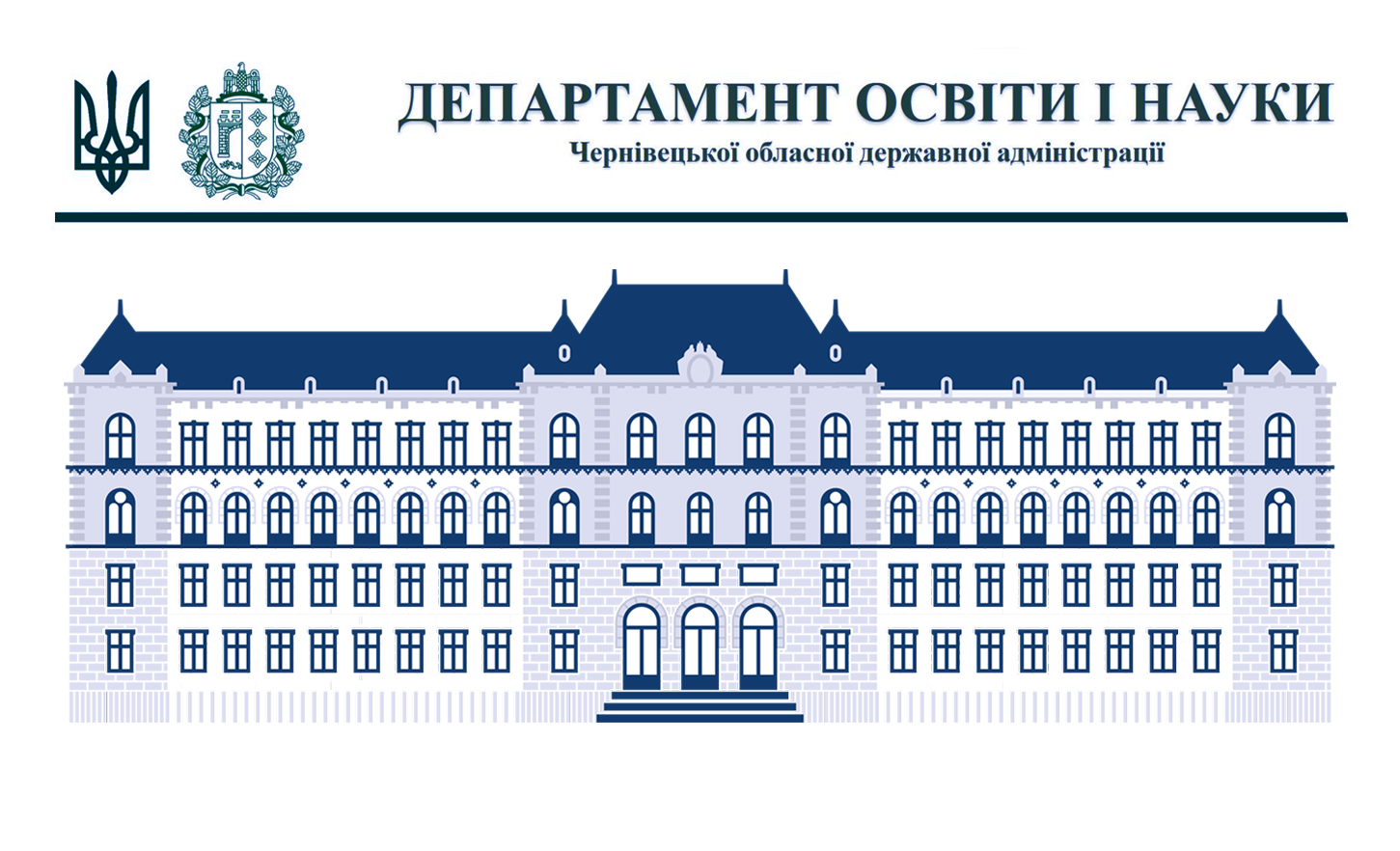 Відзнака Департамента освіти і науки ОД(В)А