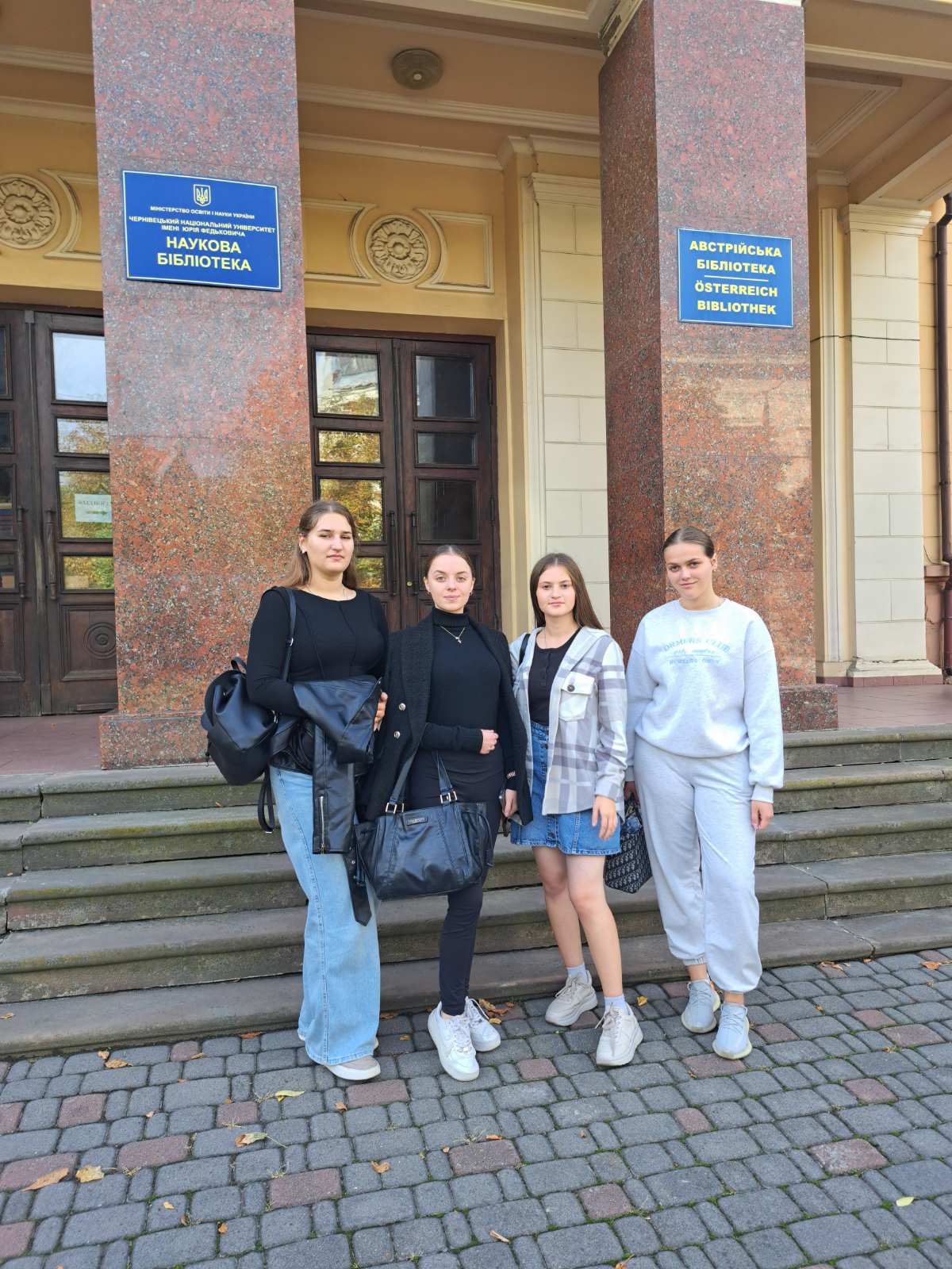 Бібліотека відкриває двері у світ знань 