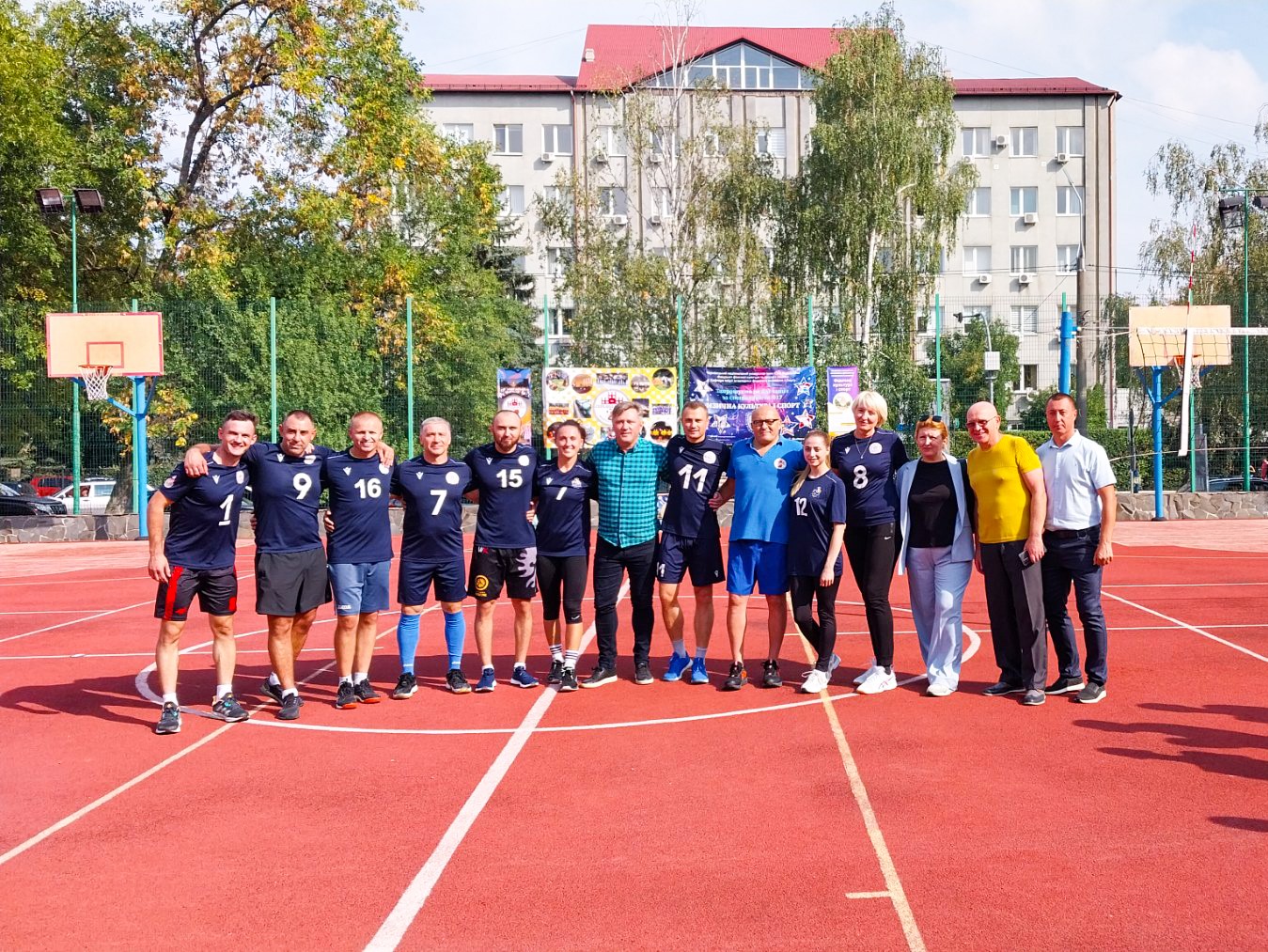 День фізичної культури і спорту