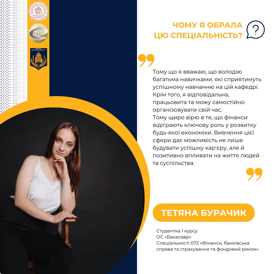 Світлина 1