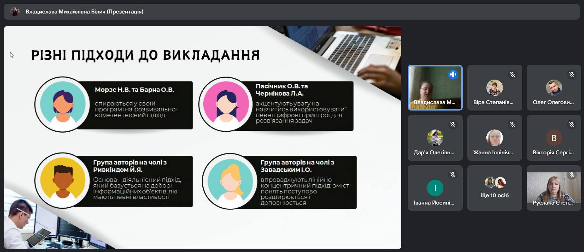 Світлина 10