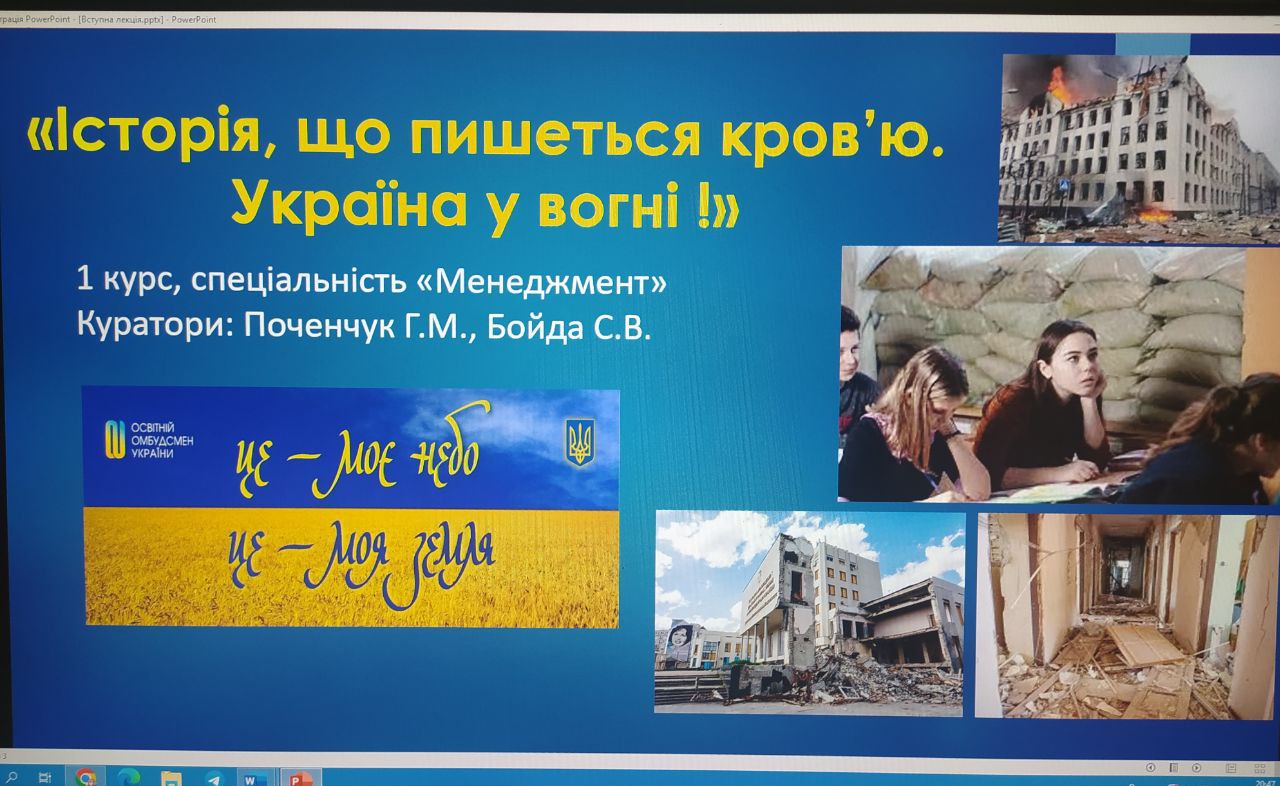 Титул