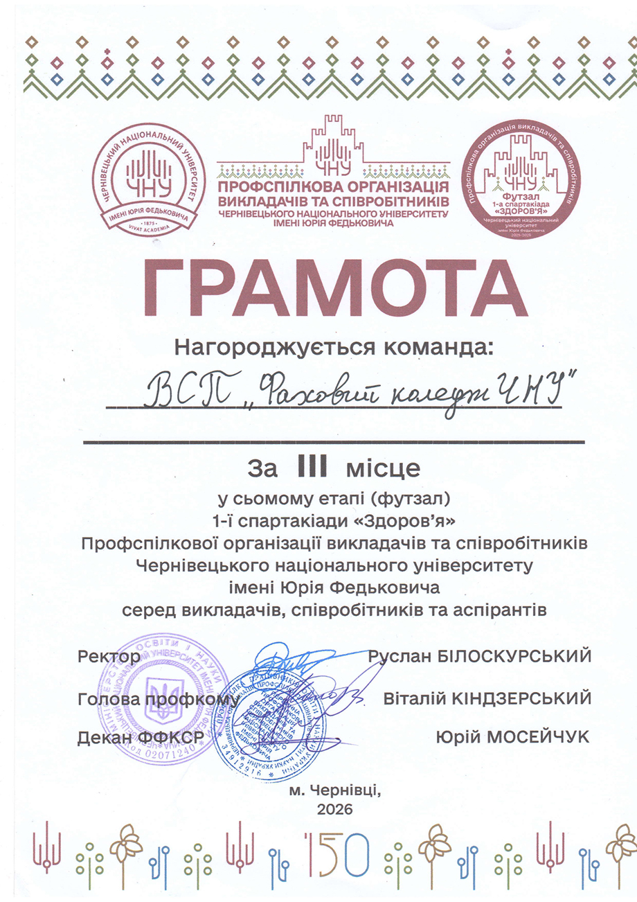 Світлина 12