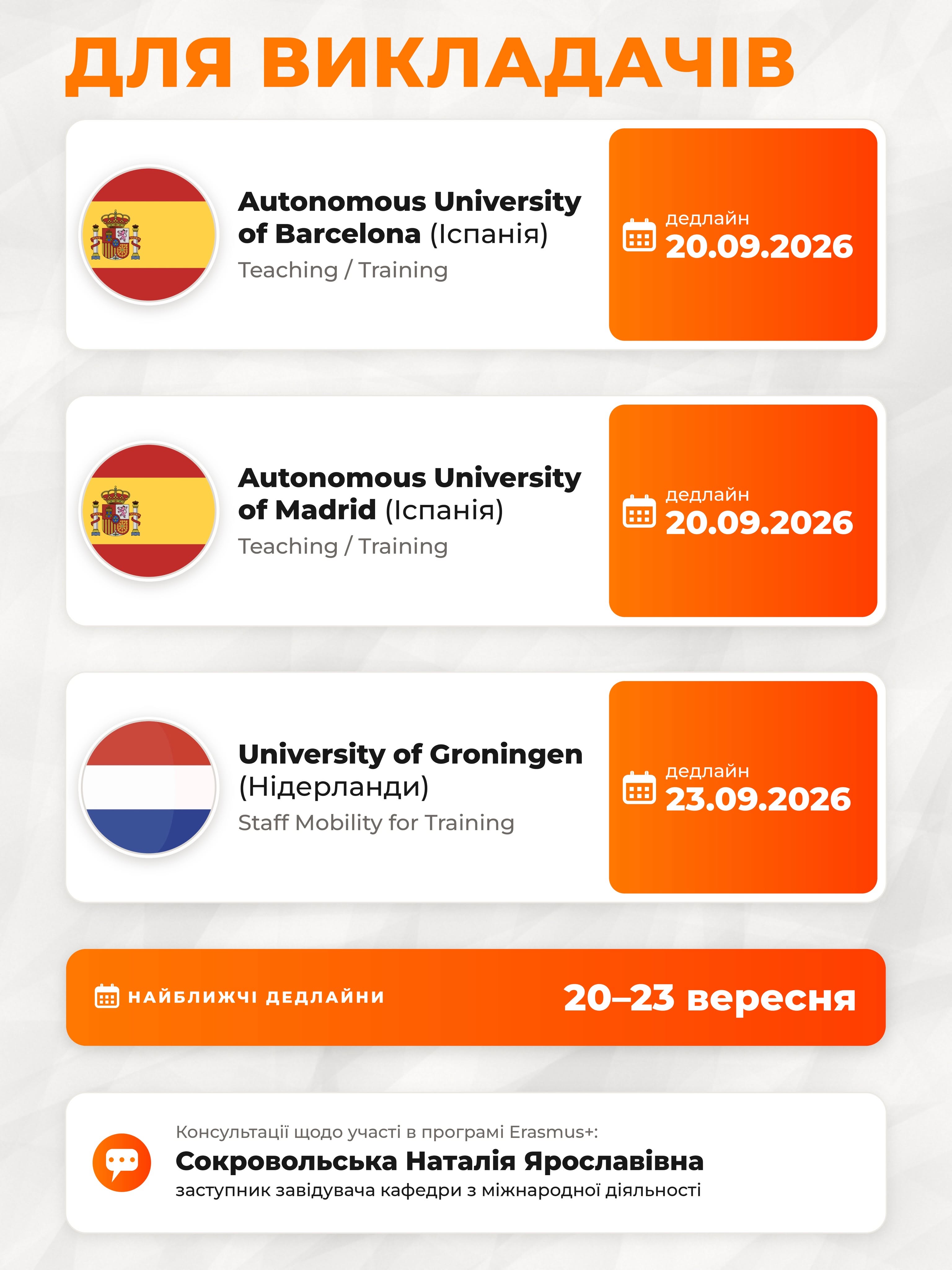 Світлина 18