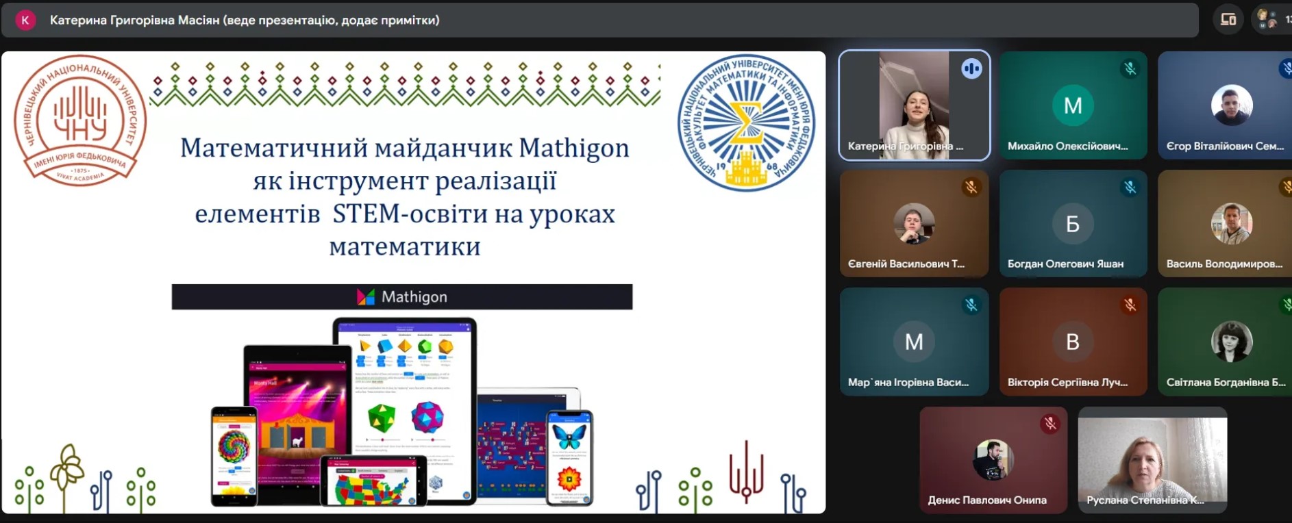 Світлина 2