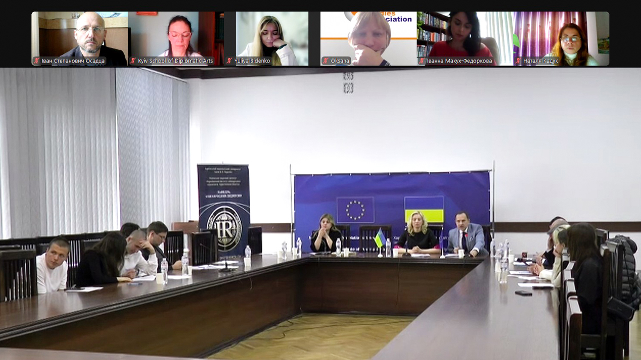 Підготовка кадрів для майбутнього України в ЄС