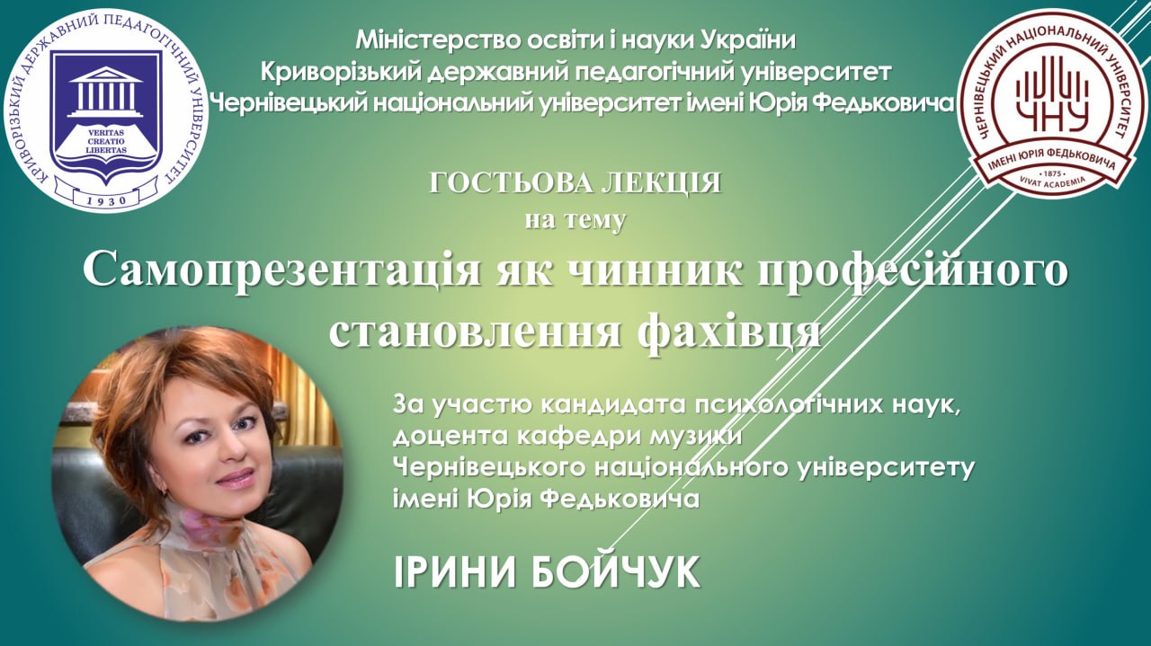 Основне фото