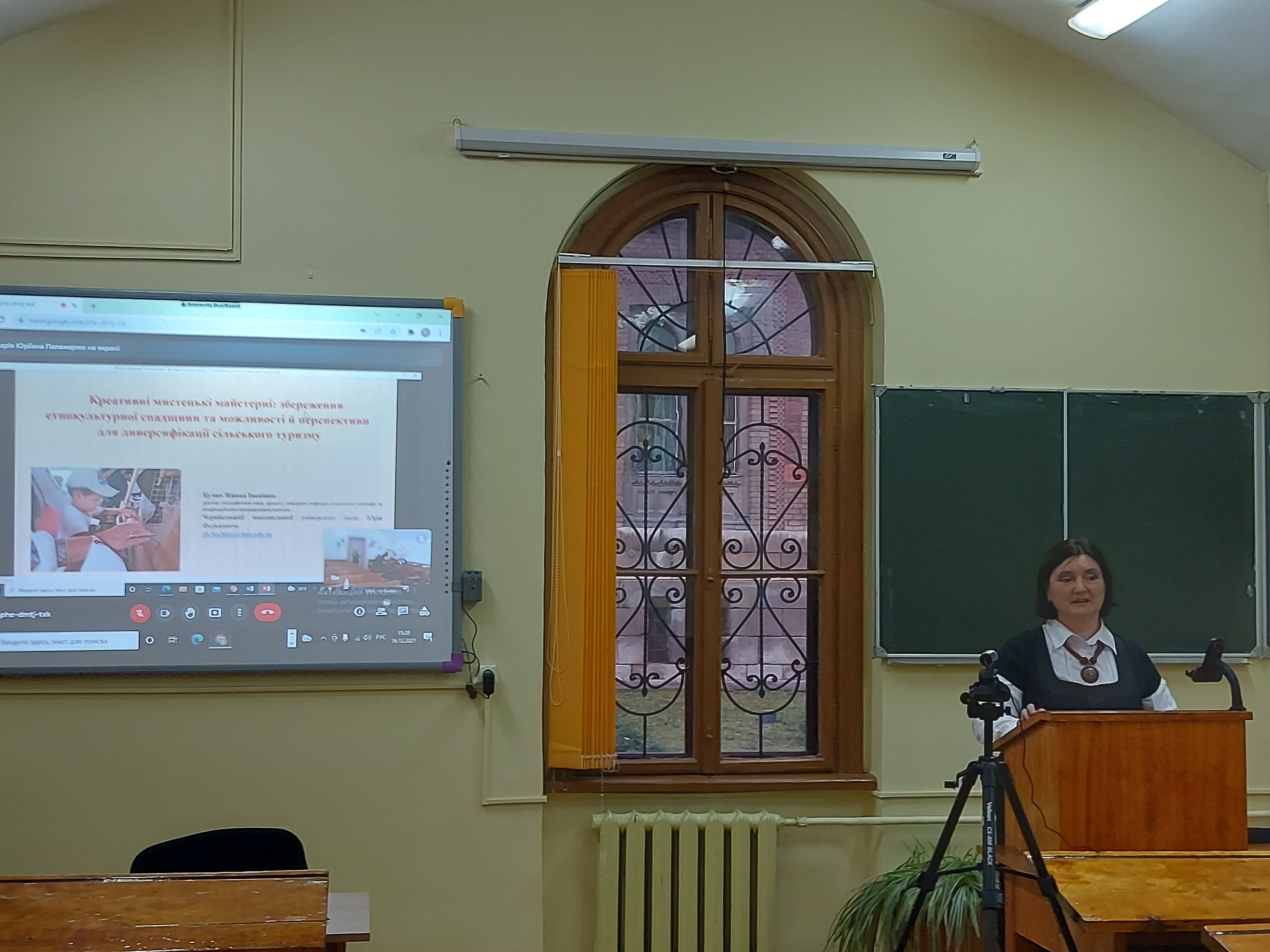 семінар