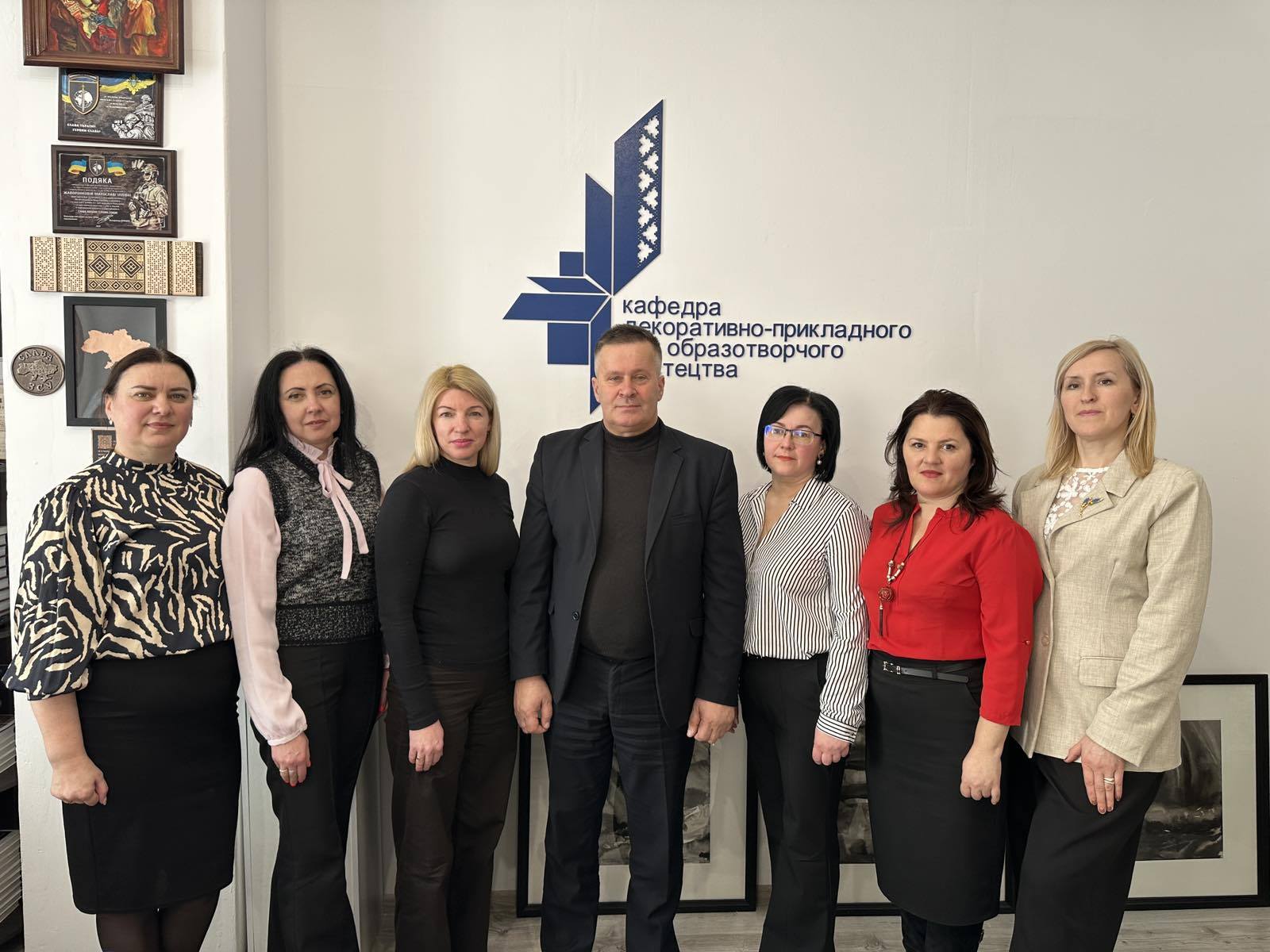 Зустріч зі стейкхолдерами
