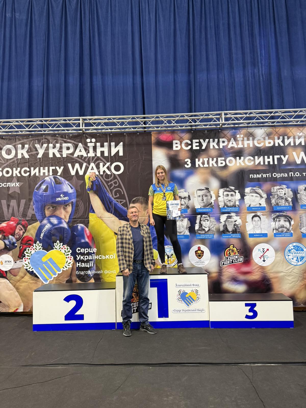 Студентка Ангеліна Філіпчук – чемпіонка Кубка України з кікбоксингу WAKO