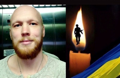 Олександр Самойленко
