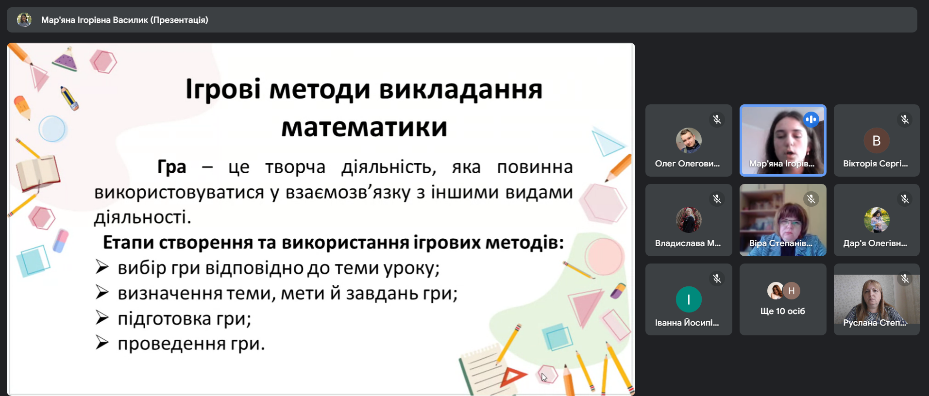 Світлина 4