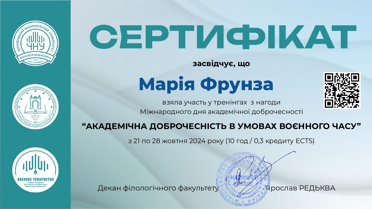 Світлина 7