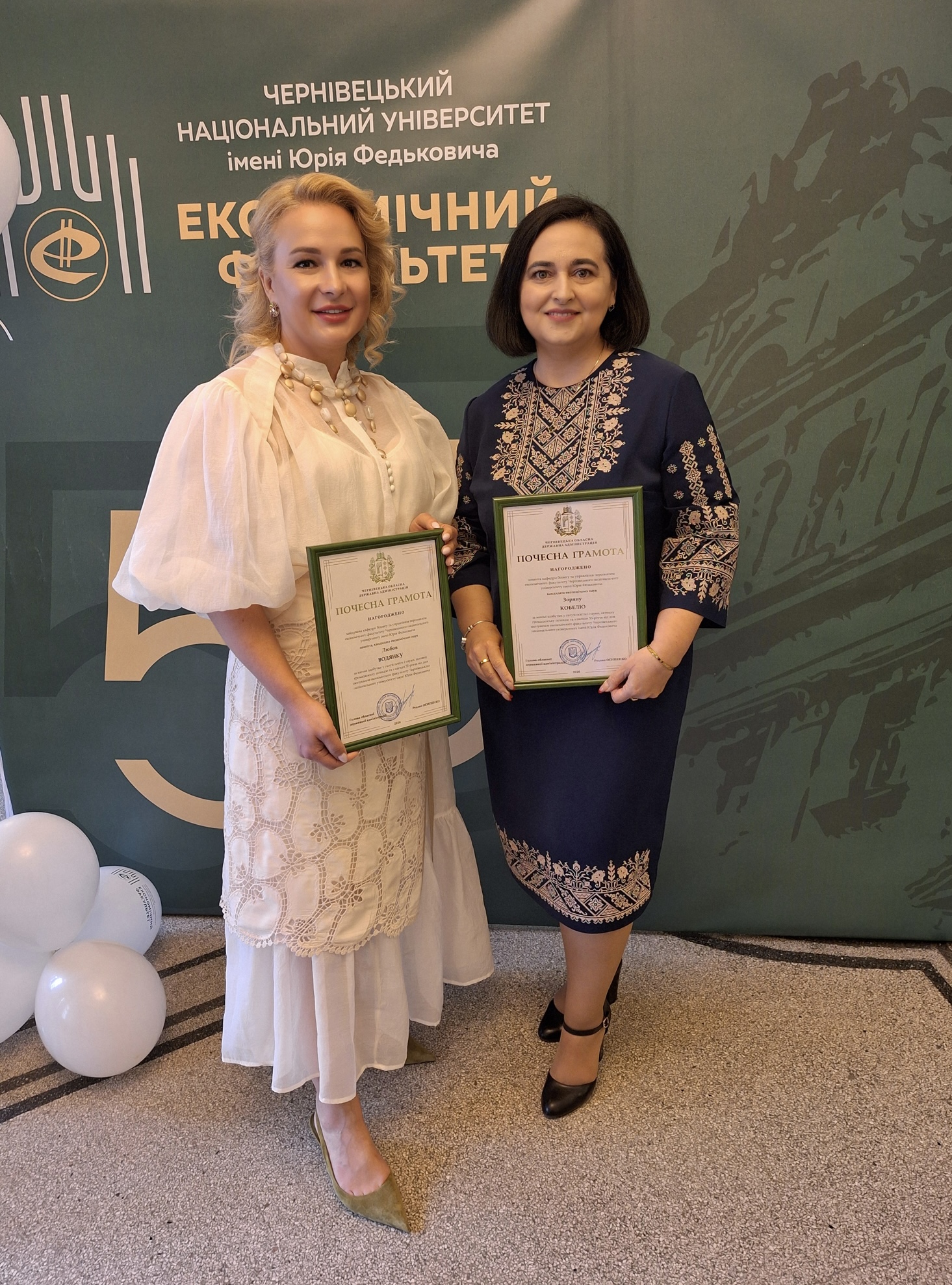 55 років історії та новаторства факультету