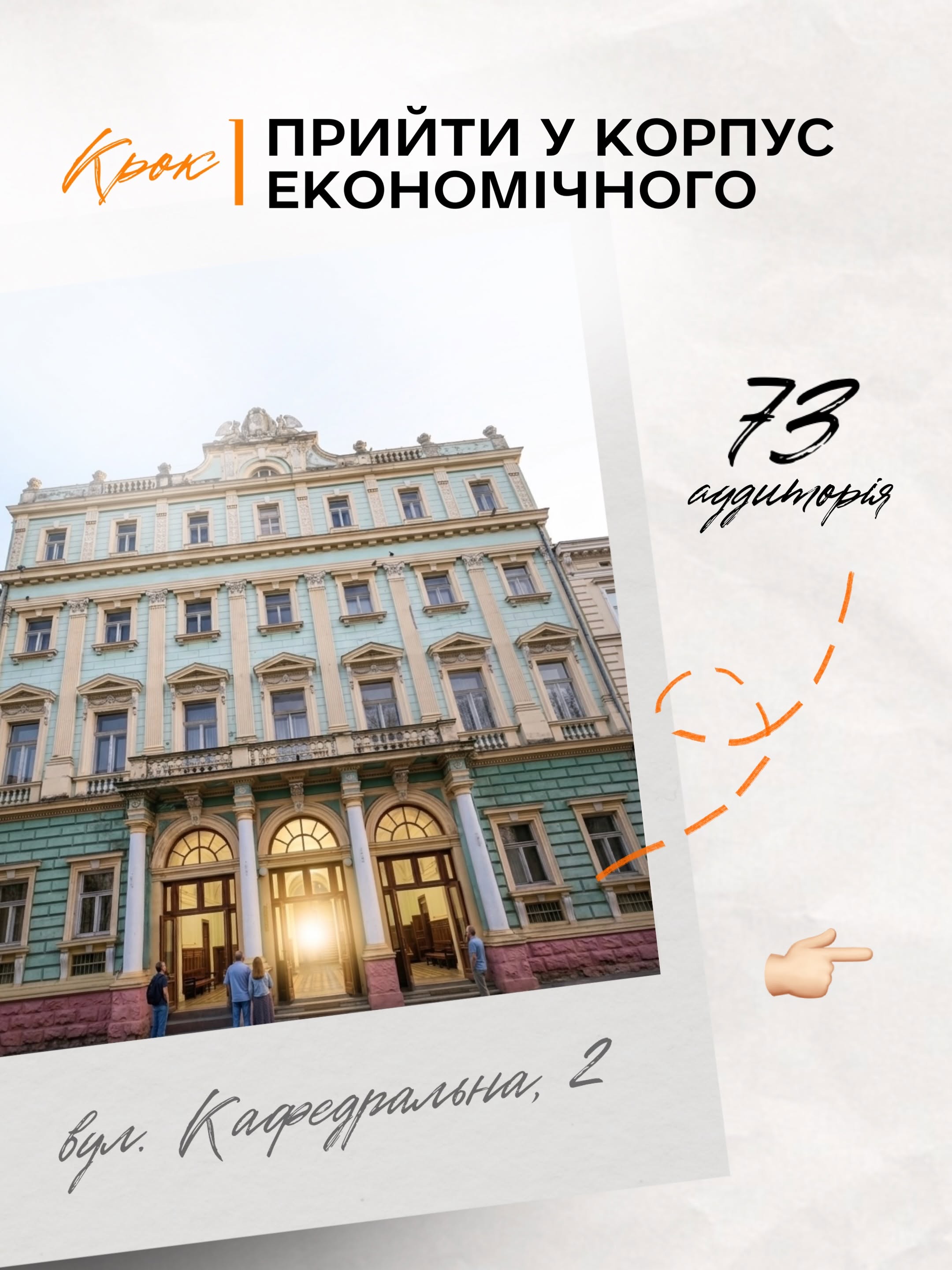 Світлина 1