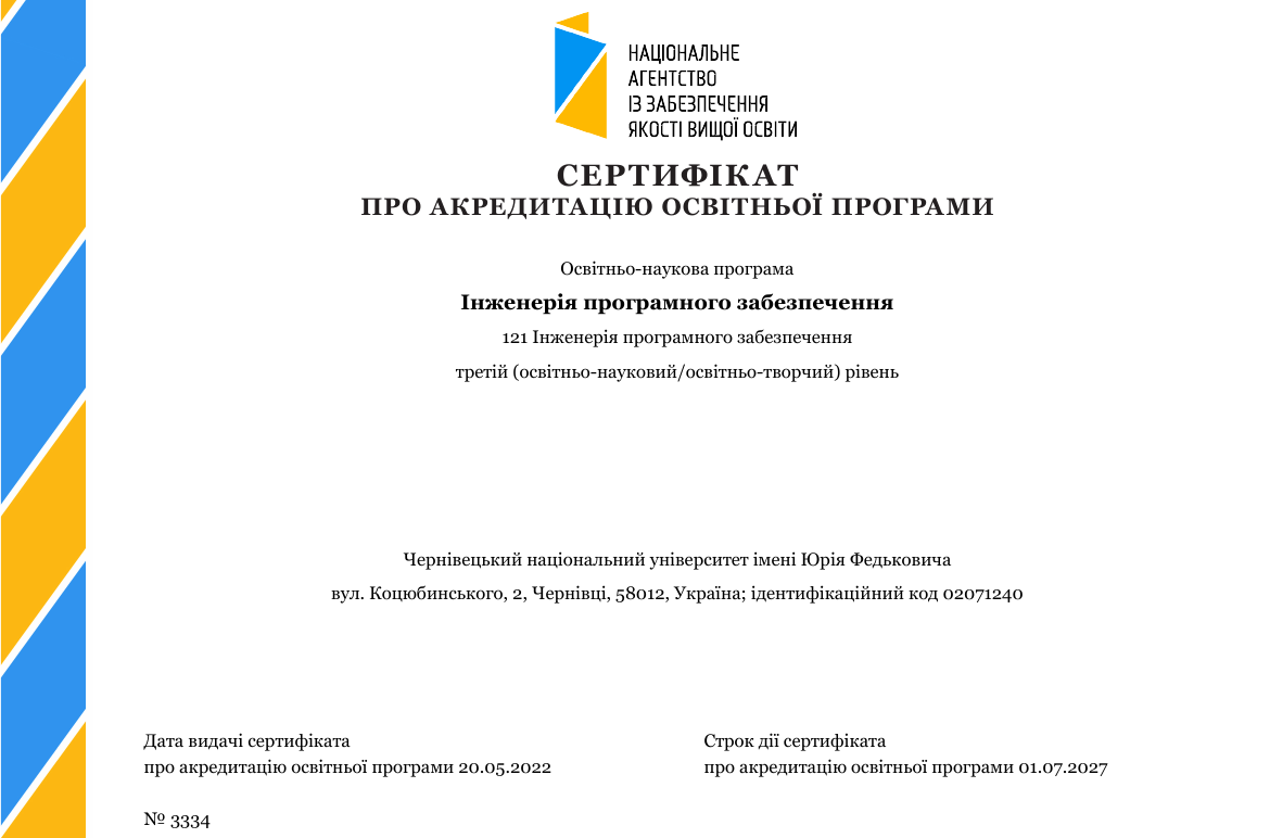 Про нас