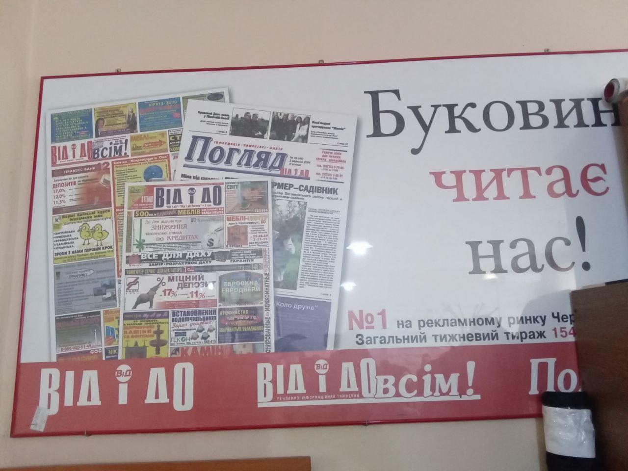 Світлина