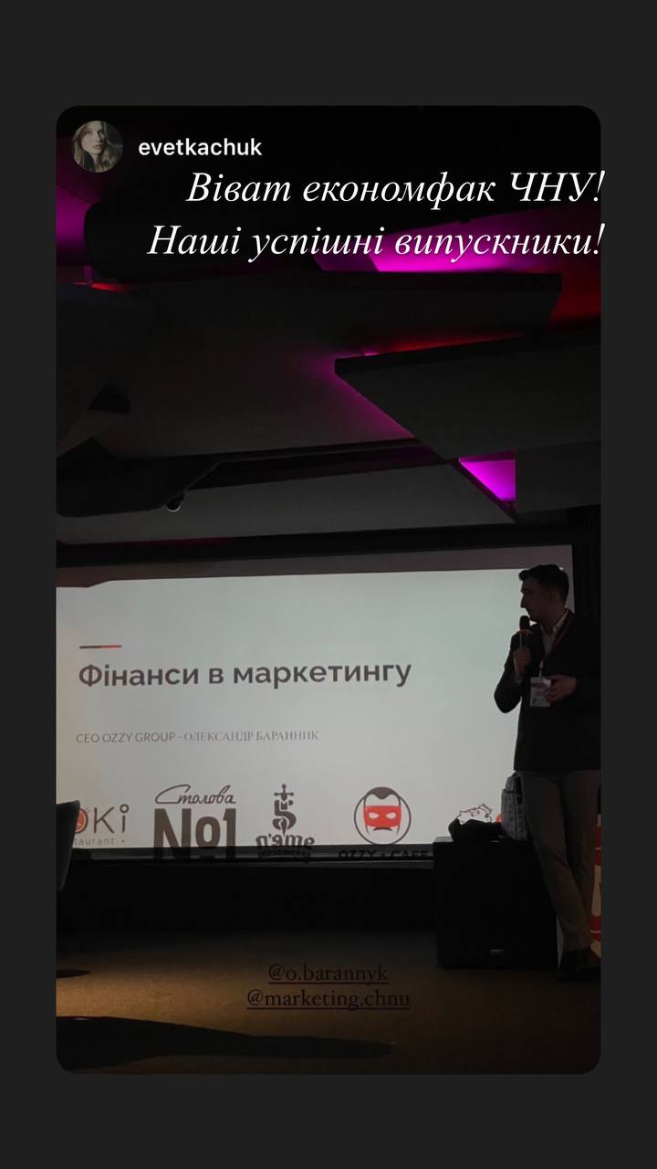 Весняний табір маркетингових ідей