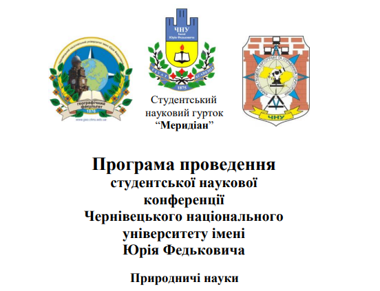 Події
