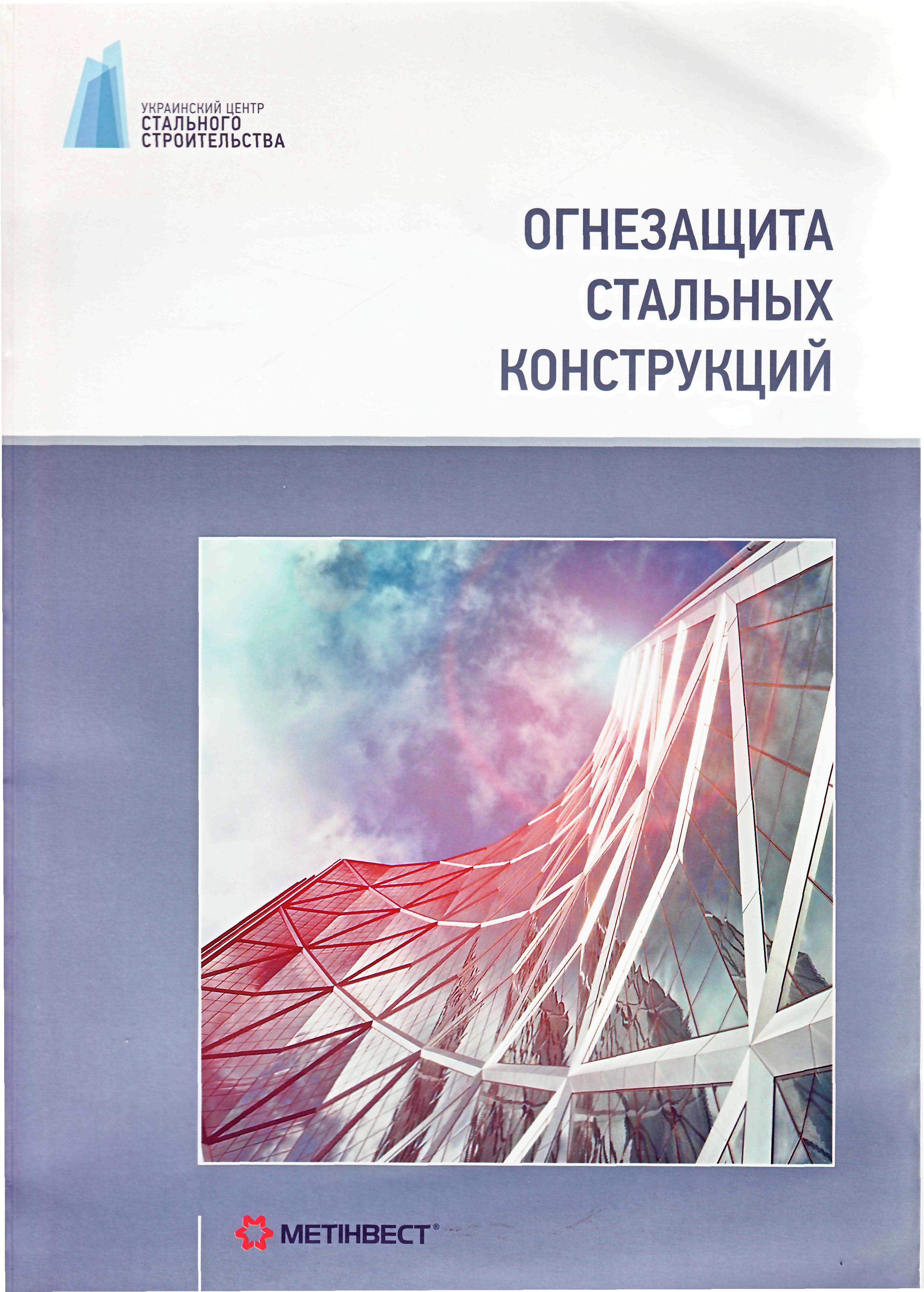 Зарубіжні Видання