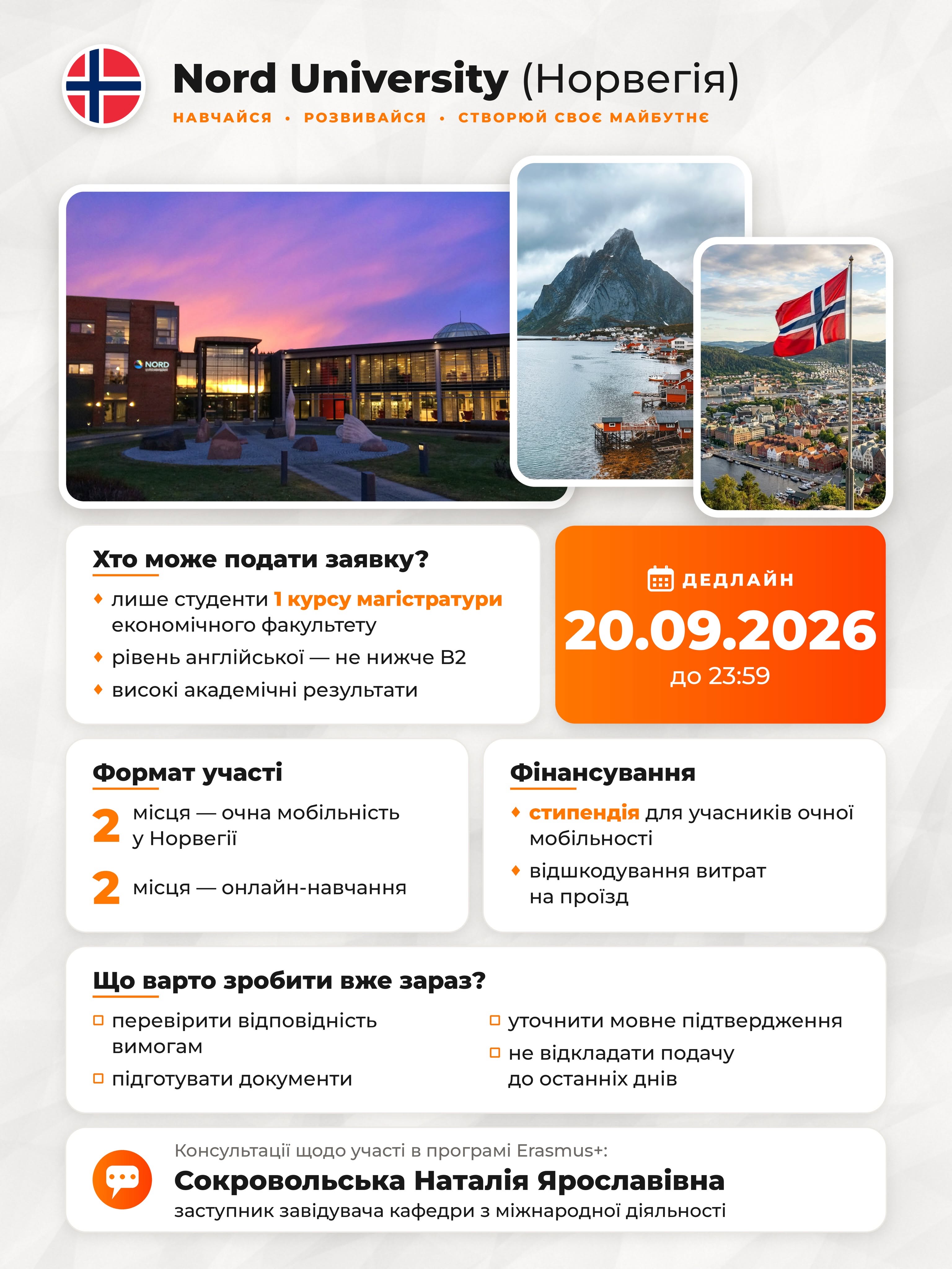 Світлина 2