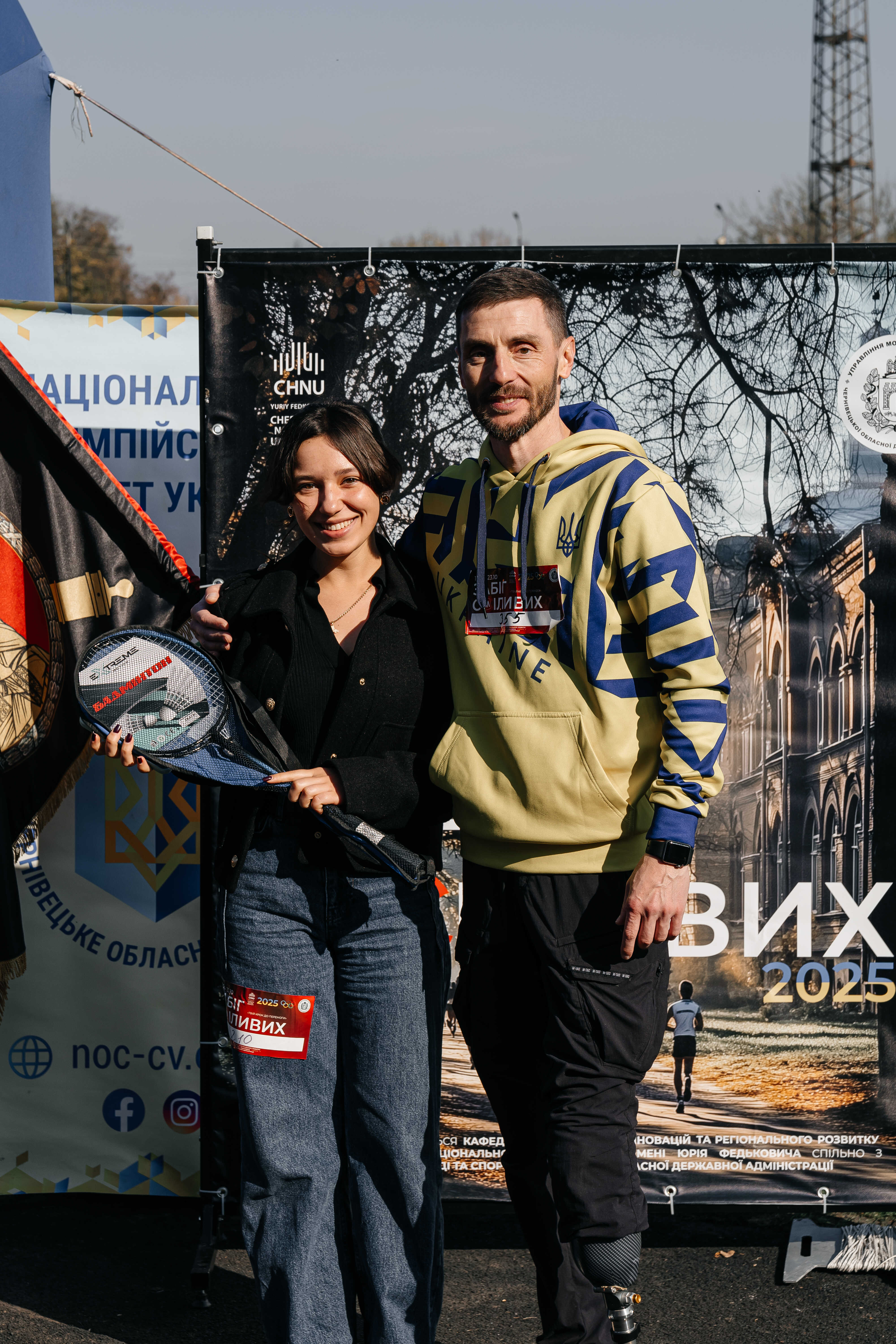 ФОТОЗВІТ