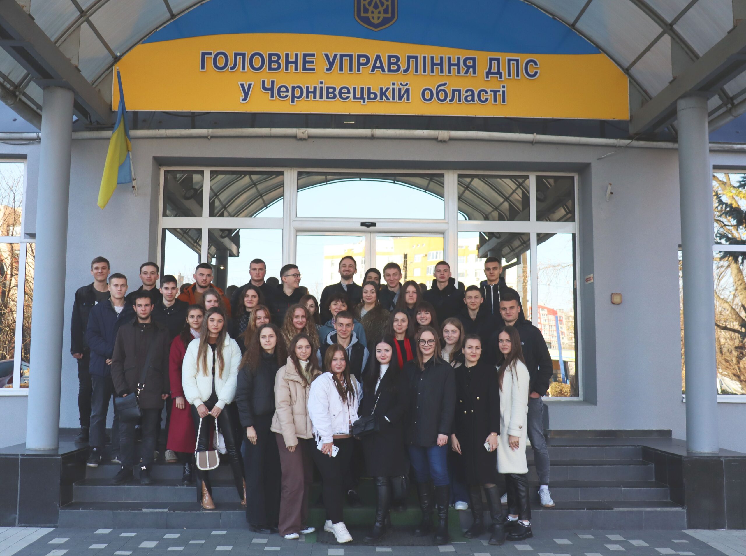 Зустріч з працівниками Головного управління ДПС у Чернівецькій області