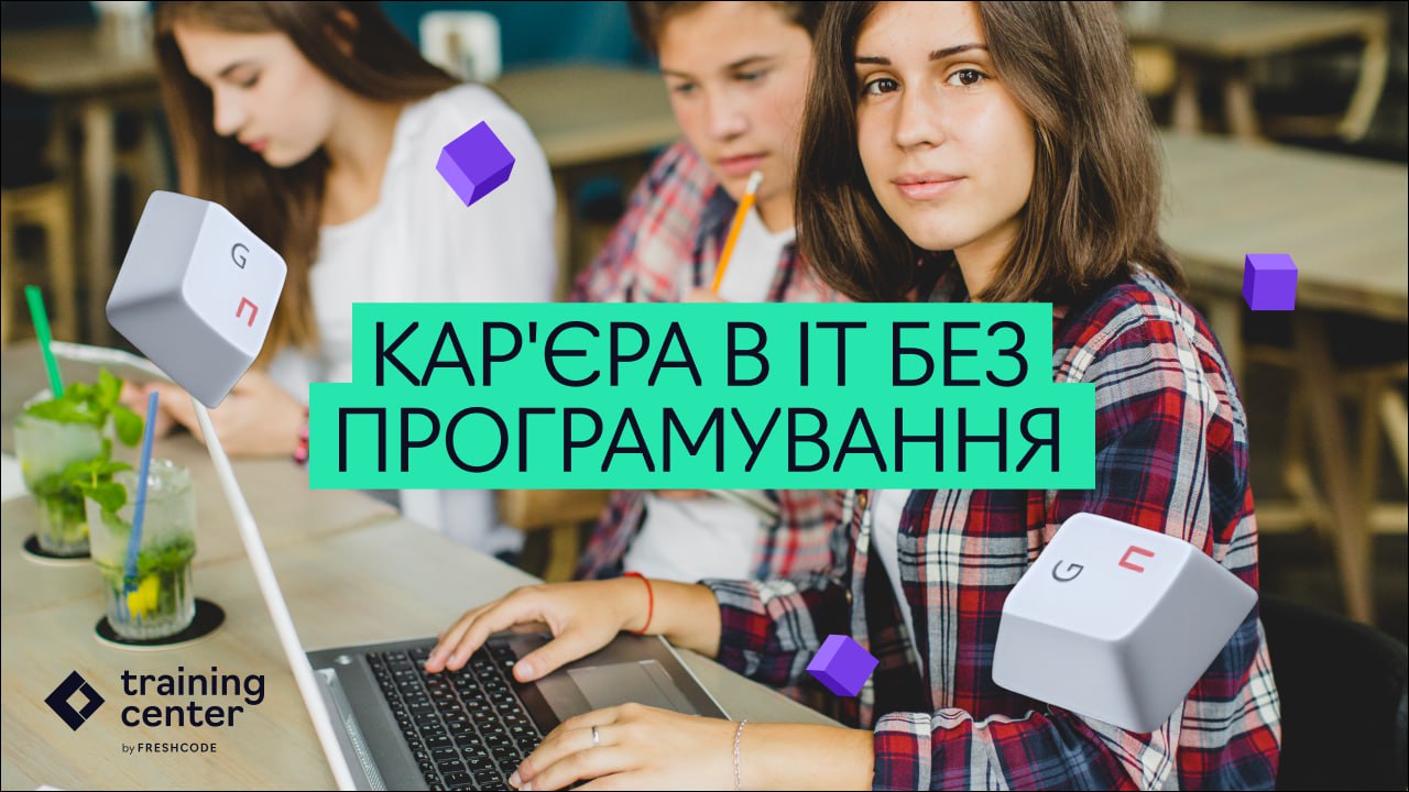 Вебінар