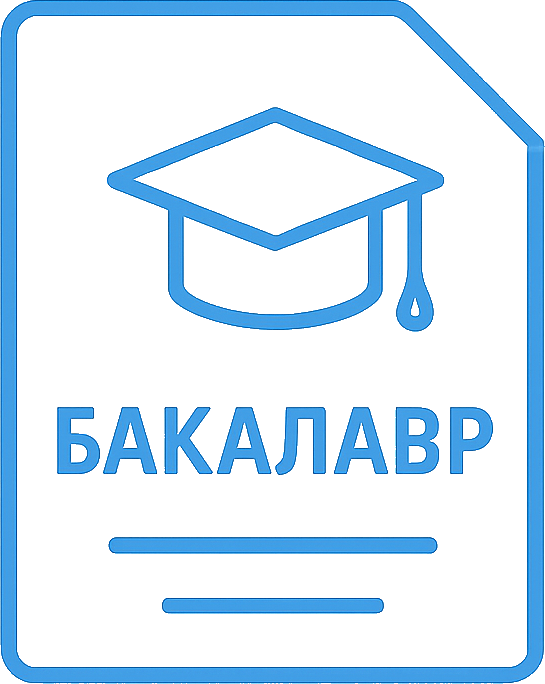ОПП С2 Політологія (бакалавр)