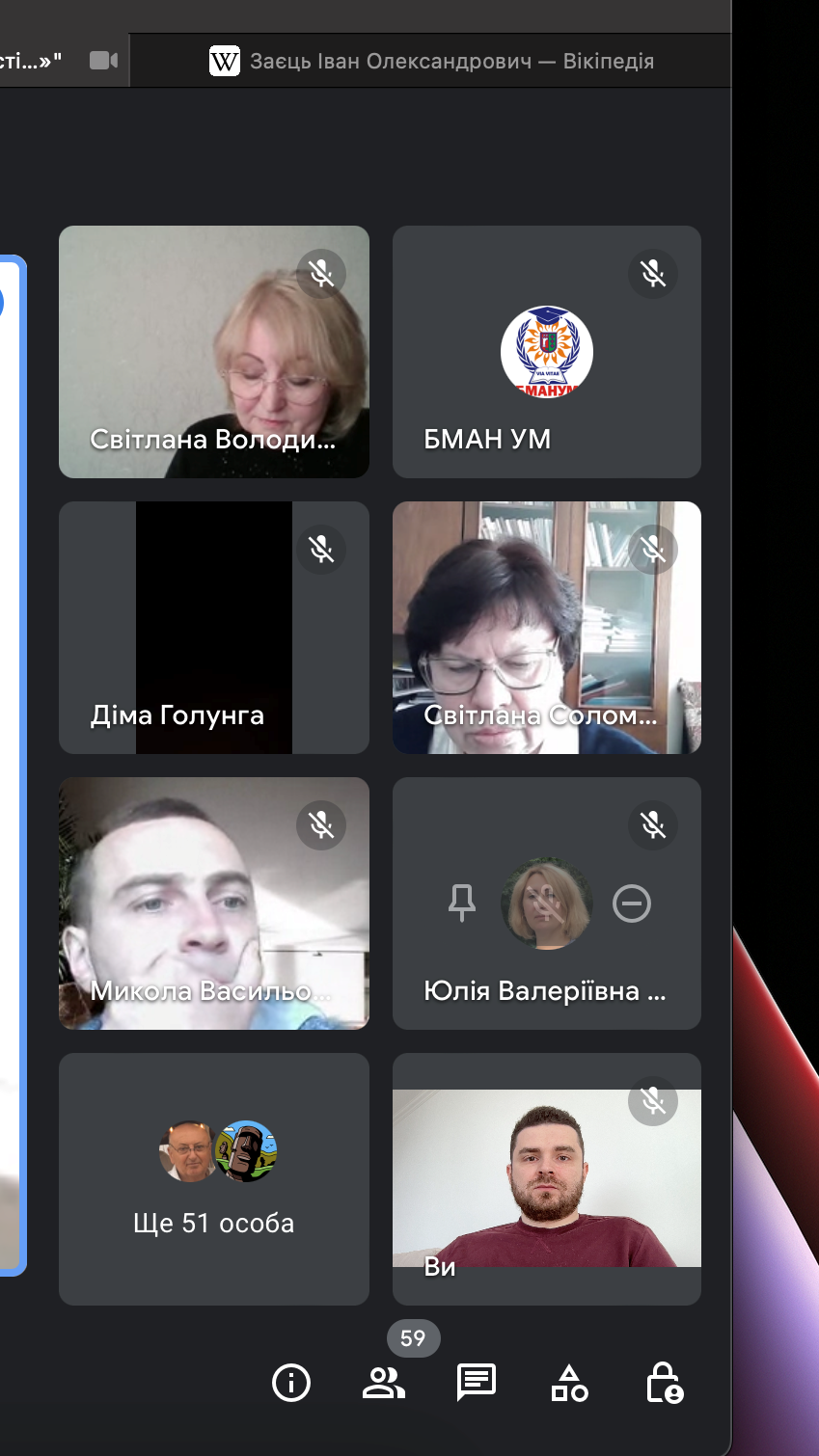 Світлина 2