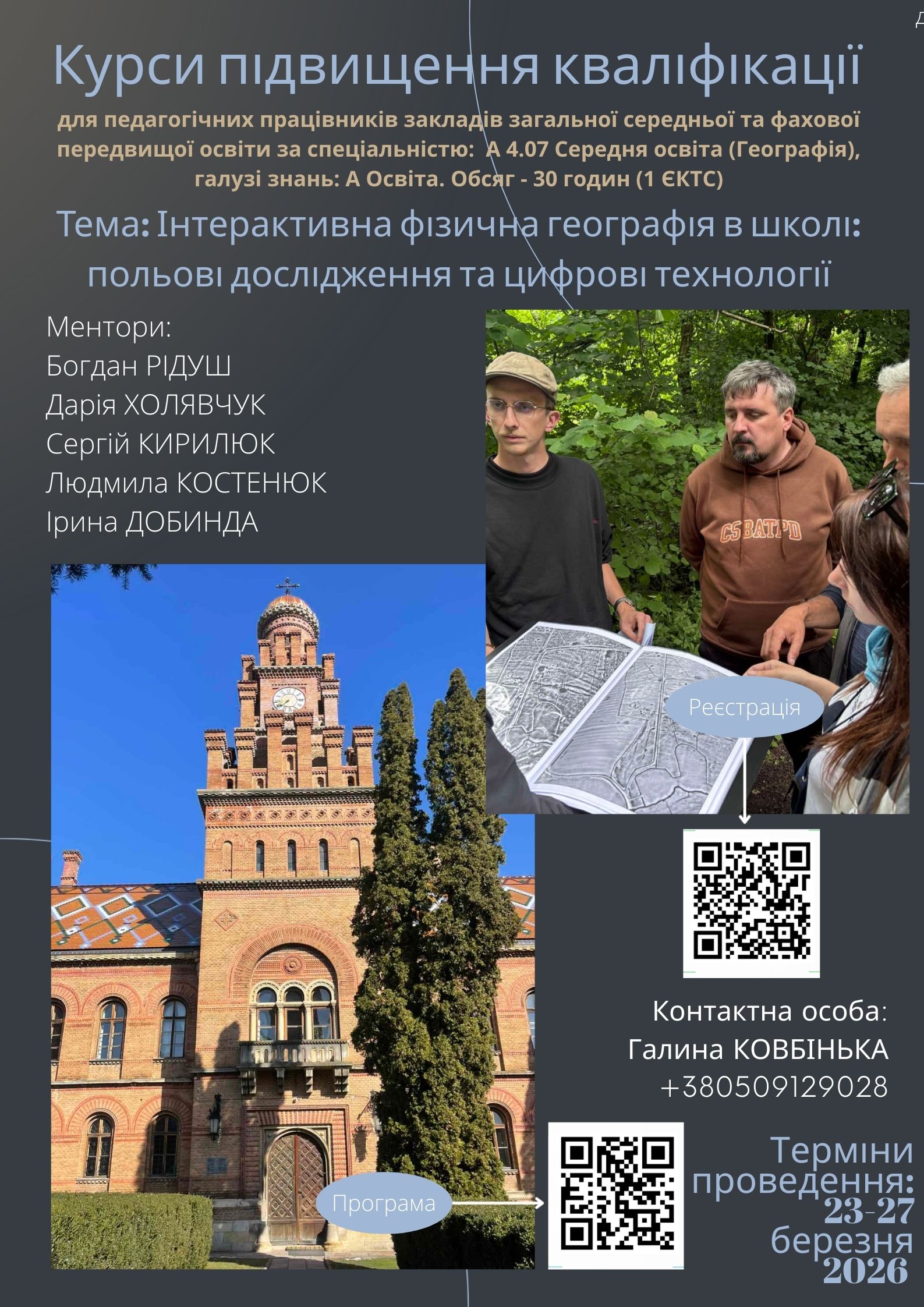 Poster.jpg