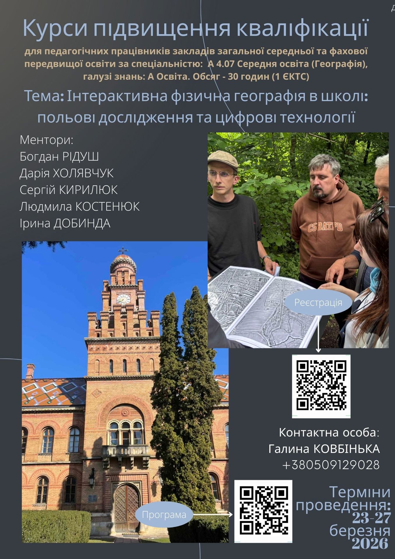 Poster.jpg