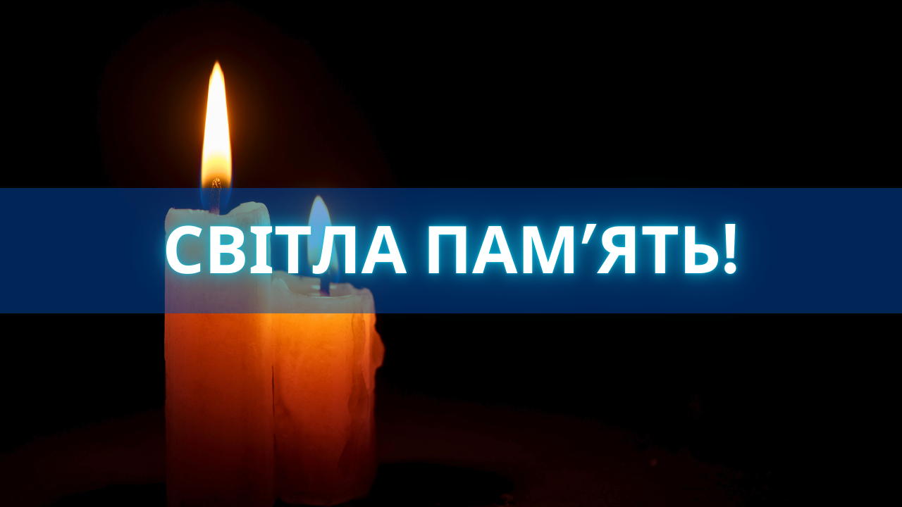 Світлій пам’яті професора М. Ю. Сахновського