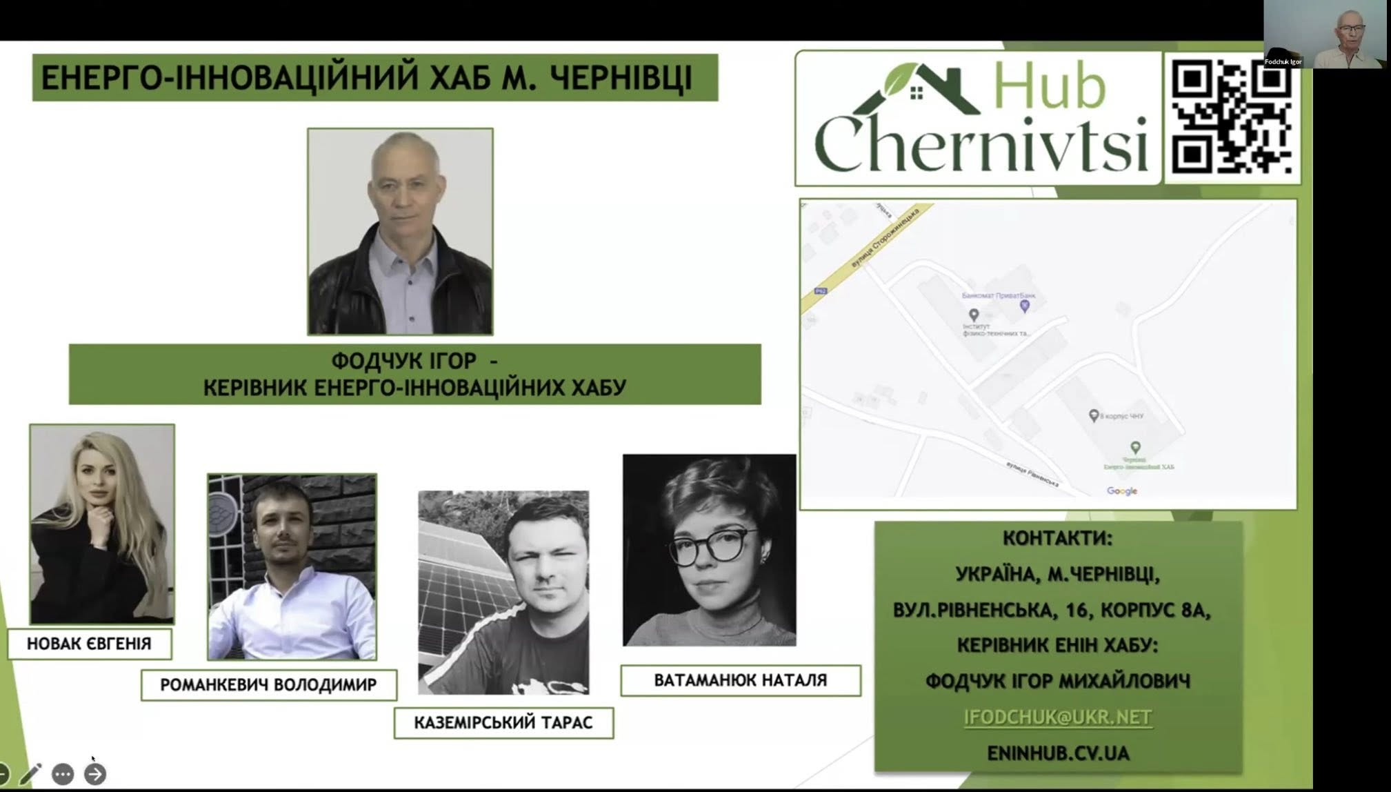 Другий день серії регіональних круглих столів Енерго-інноваційних Хабів