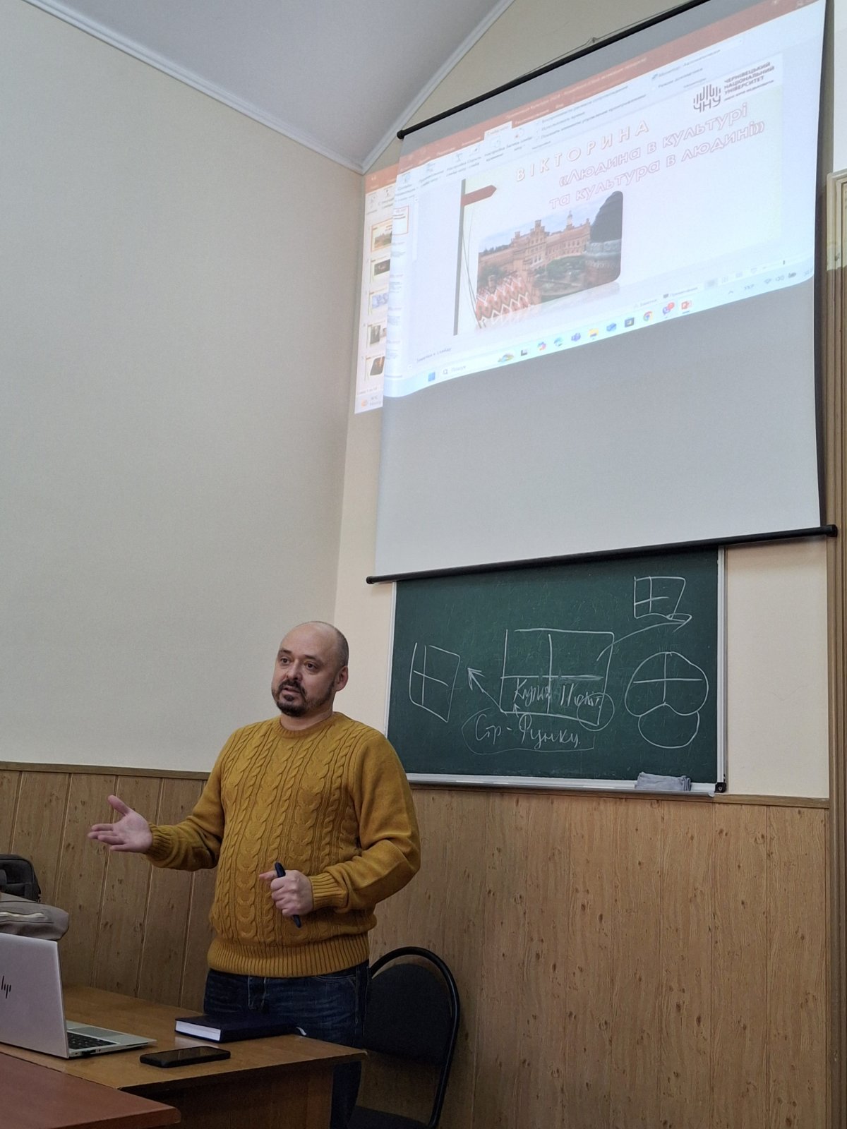 Світлина 2