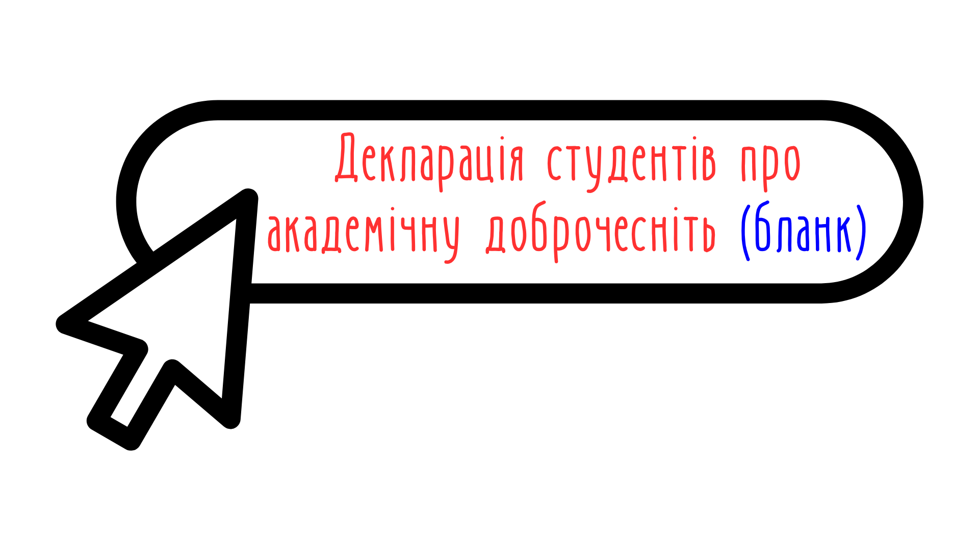 sait-11