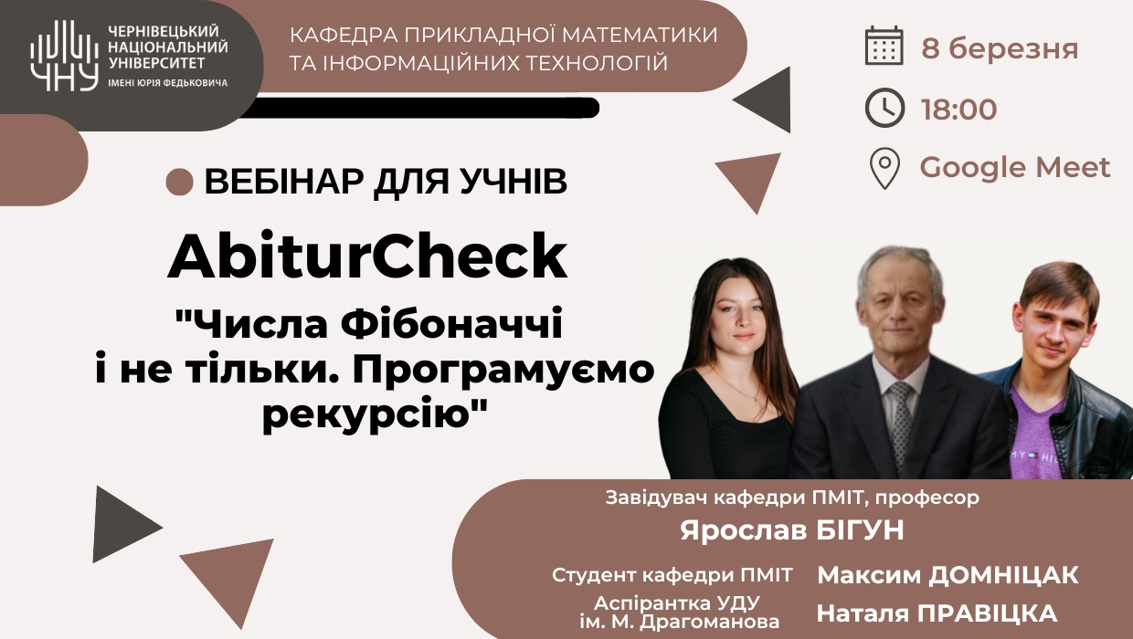 AbiturCheck