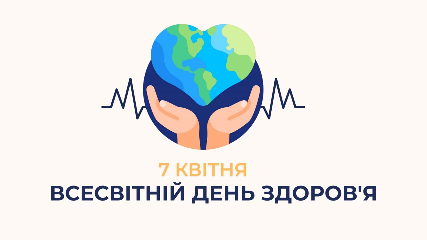 Світлина 1