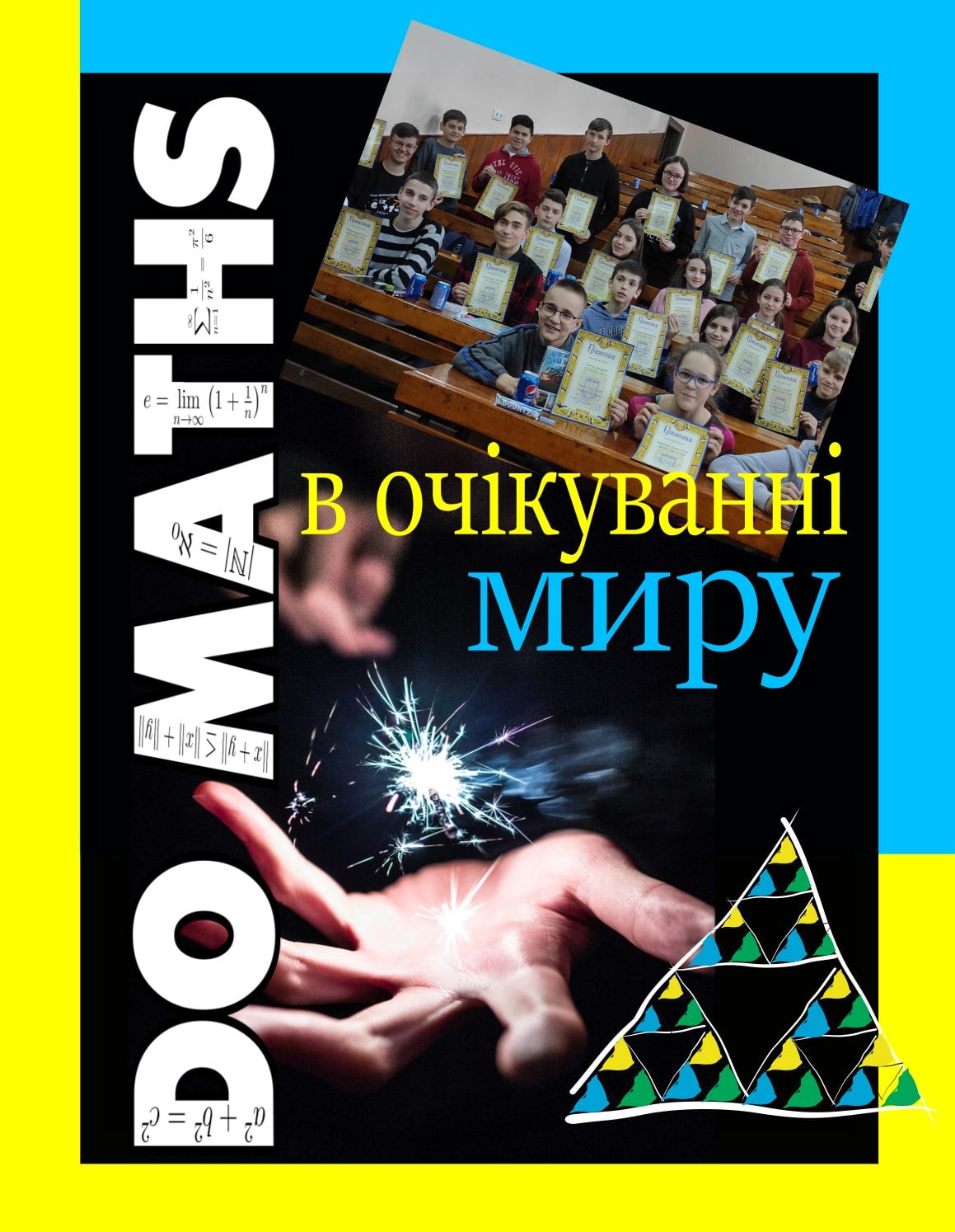 Онлайн-гурток з математики "МініМудрик"