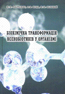 monohrafiia-6