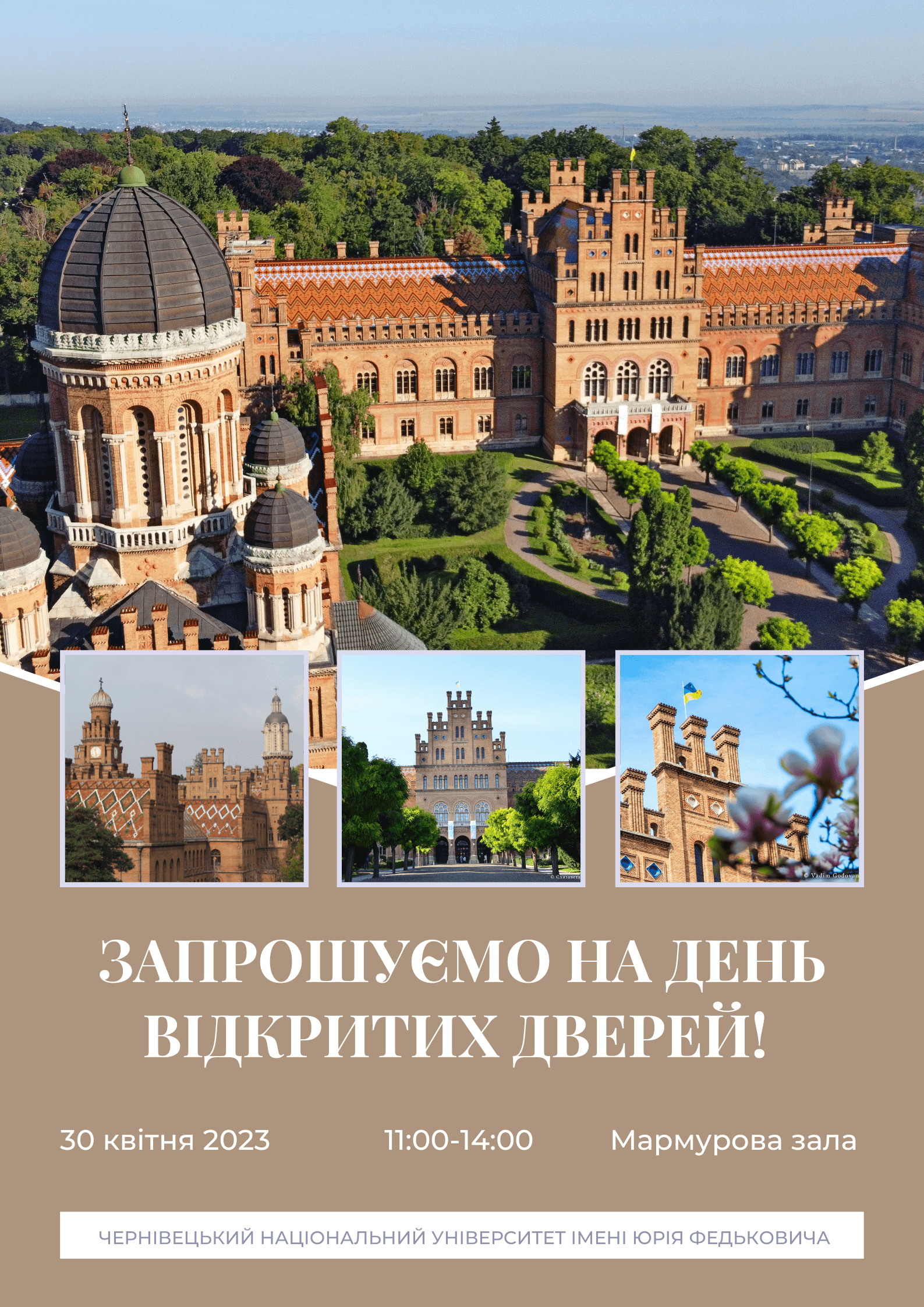 титулка