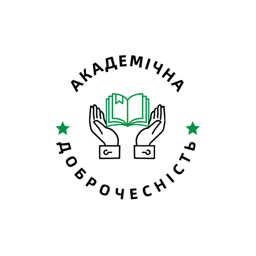 Інформація для студента